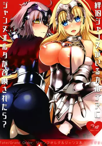 [Ebimashi (Ebina Ebi)] Kizuna 10 Jeanne ga Iru Chaldea ni Lv1 no Jeanne Route ga Shoukan Saretara? (Fate/Grand Order) [Digital]