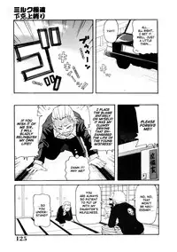 [John K. Pe-ta] Geki!! Monzetsu Operation Plus [English] [Hentairules.net] [Decensored]