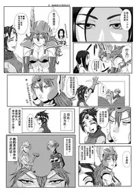 [Tick (Tickzou)] Onna Senshi ∞ Mudhand Jigoku (Dragon Quest III) [Chinese] [狂笑汉化组] [Digital]