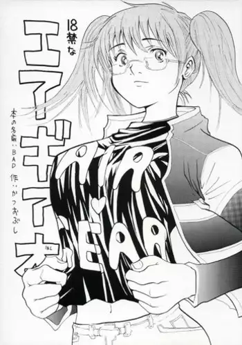 山城、このごろちょっと...