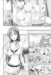 [Campbell Gichou] Sisters Sandwich