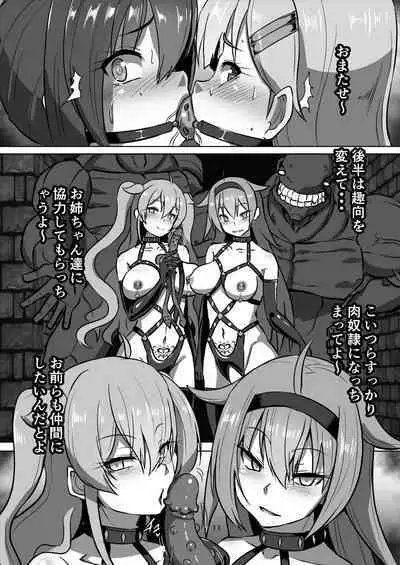 Taimakan Yuudachi Shigure Kinbaku Ryoujoku Emaki Ni