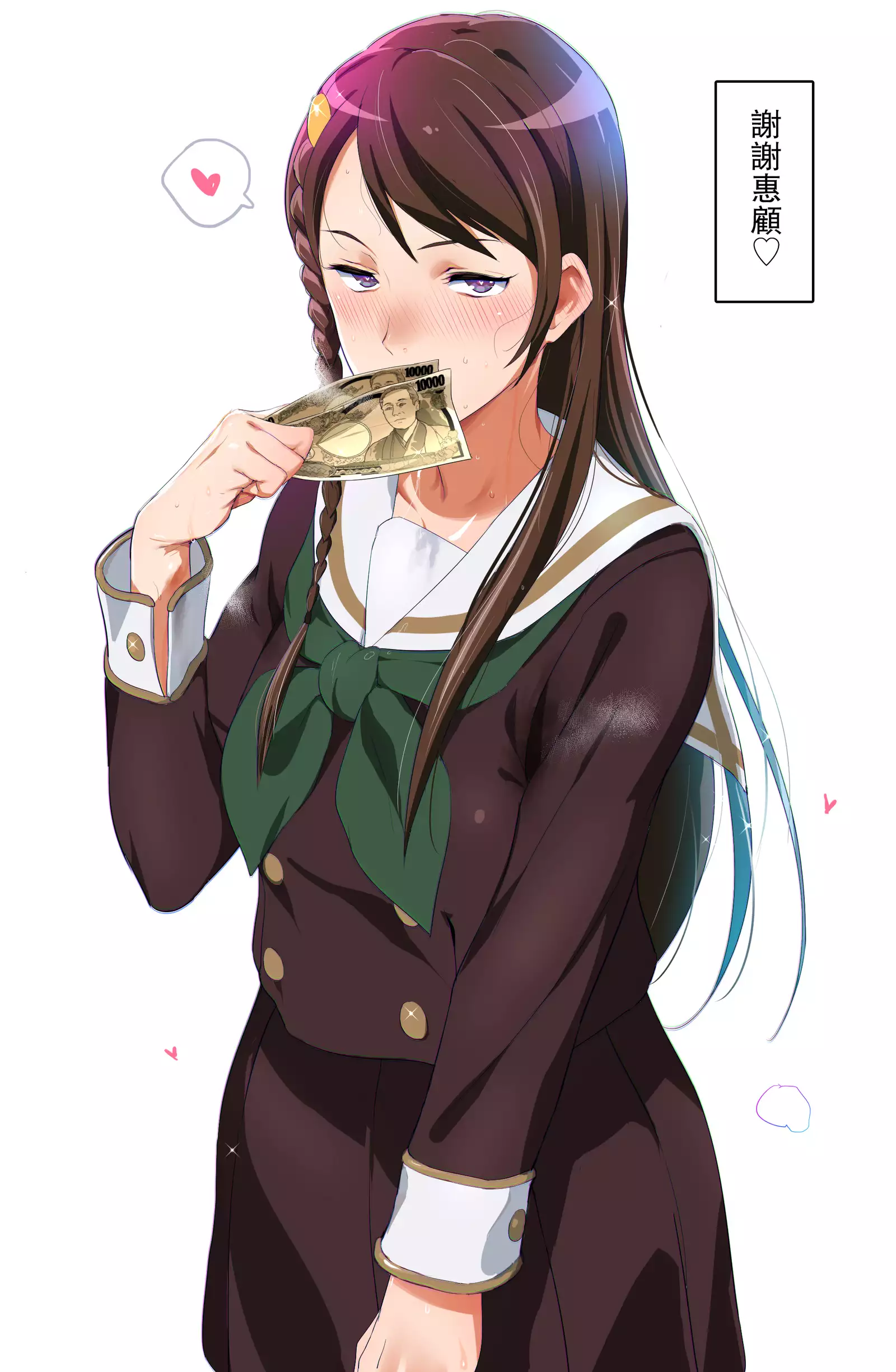 Ecchi na Onee-san Matome | 色色的大姐姐合集