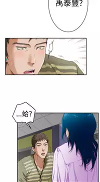 H-MATE 爱上男闺蜜【 chinese】中文 ch1-20