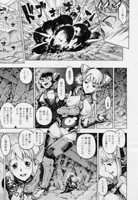 COMIC Unreal 2010-10 Vol. 27