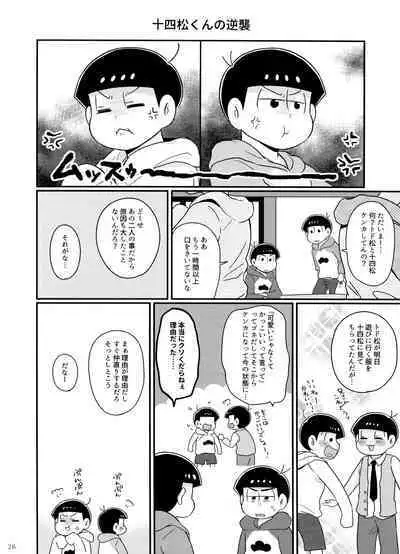 Go To NEXT STEP