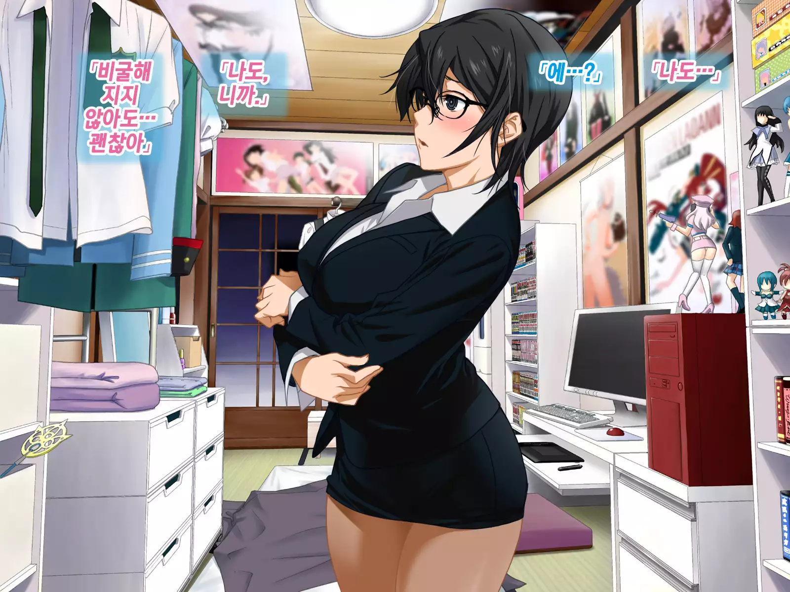 Aniya-san Change! | 아니야 씨 체인지!