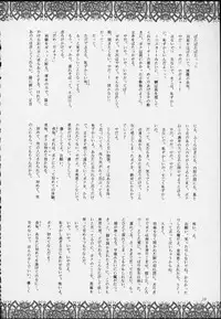 (C59) [Kaishaku (Various)] Esper Chounouryoku Kaishaku (Various)