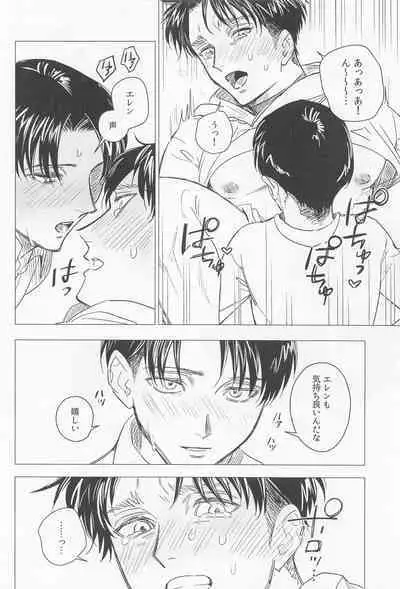 Oboreru Hodo no Ai de Mitashite