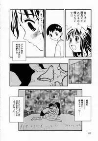 [Sukekiyo] Zubunure no Onna no Ko