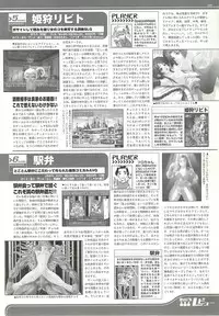BugBug 2002-02