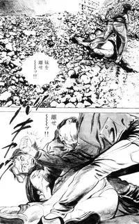 [Takashi Ishii] Tenshi no Harawata Vol. 01