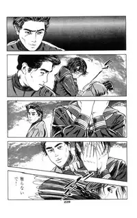 [Takashi Ishii] Tenshi no Harawata Vol. 01