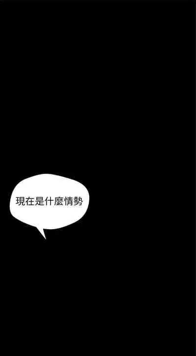 （周1）美丽新世界 1-65 中文翻译 （更新中）