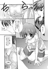 (C61) [Konpal Style (Saeki Hijiri)] Three and Two (AIR)
