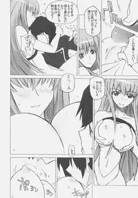 (C71) [Poyopacho (UmiUshi)] Poyopacho G (CODE GEASS: Lelouch of the Rebellion)