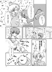 [Happydrop (Minase Sizuku)] One More Time! Side B [Digital]