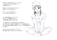 [Pull Top] 【Ikusa Otome】 Kasumi hen