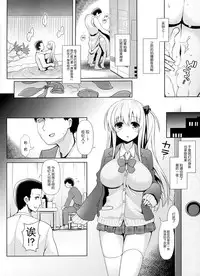 (C88) [SSB (Maririn)] Shinjin Mahjong Idol Nodocchi Sanpaku Yokka Chaku Ero Onsen Makura Eigyou (Saki) [Chinese] [无毒汉化组]