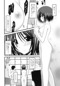 (C76) [valssu (Charu)] Roshutsu Shoujo Yuugi