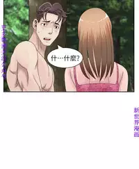 噓!姊姊的誘惑1-7【韩漫】中文