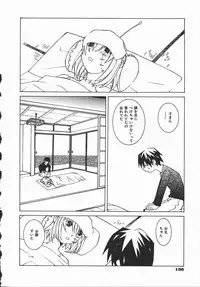 [Dowman Sayman] Kaede