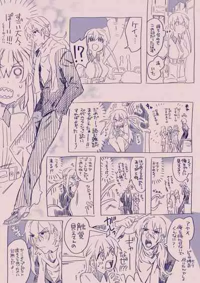 [カシオピュータ (豊音里ホヌ)] 江崎アヤメ羞恥心で魔力が出る