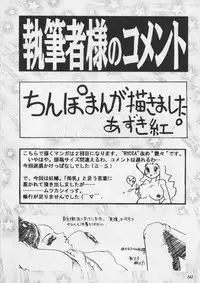 [Metal] Misty Moon Metropolis XI