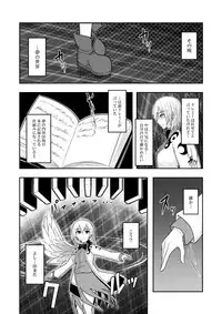 [Lapis Lazuli Kouseki (Kuroha Rapid)] Yume no Torikago (Touhou Project) [Digital]
