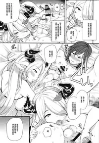 (C91) [Momoiro-Rip (Sugar Milk)] Onee-san to Per-chan (Granblue Fantasy) [Chinese] [沒有漢化]