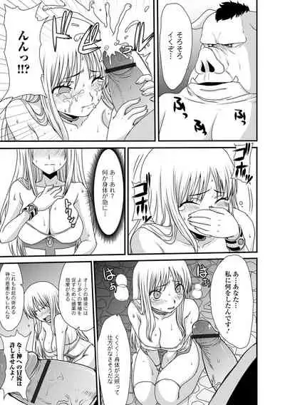 [Anthology] Isekai Musume to no Kousetsu [Digital]