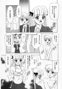 [Anthology] Kanin no le Vol.6 ~Boshi Ijou Seiai Hen~