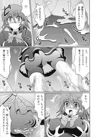 (C80) [Stapspats (Hisui)] Marumaru 1-satsu! Ruquia Bon!! Stapspats [QMA] Soushuuhen 2 (Quiz Magic Academy)