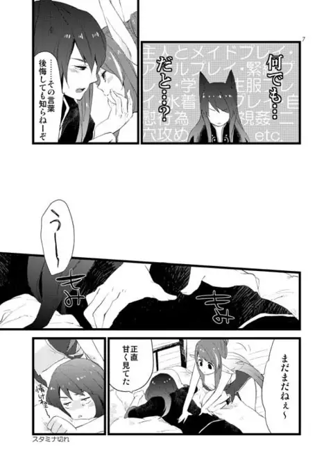 けも再録