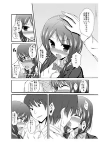 [TSF no F (Naba)] Tou-san Mago no Kao ga Mita Itte Itta yo ne? [Digital]