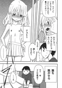 (C80) [Semimogura (Yoshiie)] Jinsei Game Alter Soushuuhen