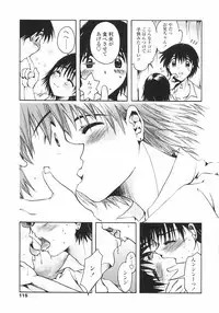 [Nyanko MIC] Mainichi Suki Shite♡ Kanojo to Ore to Imouto no Baai