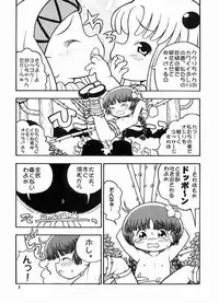 [Paradise City (Panic Attack)] Tabete Mitemo Ne (Various)