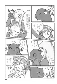 (SC30) [RPG Company 2 (Otokodama)] Baku, Senyou. ~Sanshimai Gattai Special~ (Onegai My Melody)