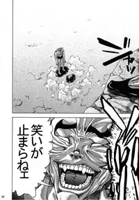(SC46) [Rikudoujuku (Hitotose Rin)] Only My Railgun by Kuroko desuno (Toaru kagaku no Railgun, Monster Hunter)