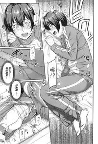 [Yoshiura Kazuya] Kizashi Ch. 1-5 [Chinese] [闲着没事就个人汉化组]