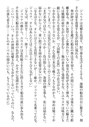 Tensei Joushu no Dorei Harem