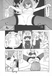 [Ayasaka Mitsune] Tottemo DANGER Bunny-chan!! SIDE-A