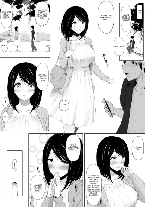 Natsu no Otoshigo | Summer's Consequence