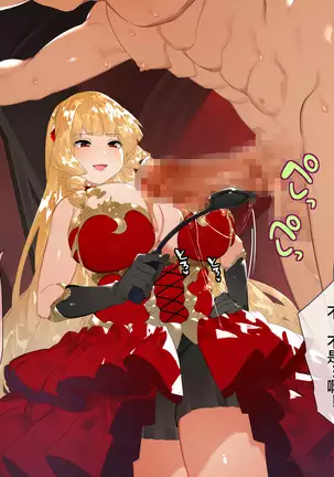 Do M Tensei ! -Otome Game no Sekai ni Mob Tensei Shita Rival Reijou-tachi ga Do S Sugiru !-