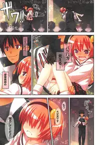 (Reitaisai 9) [Little Hamlet (Ra Kii)] Komeiji Satori no Soushitsu (Touhou Project)