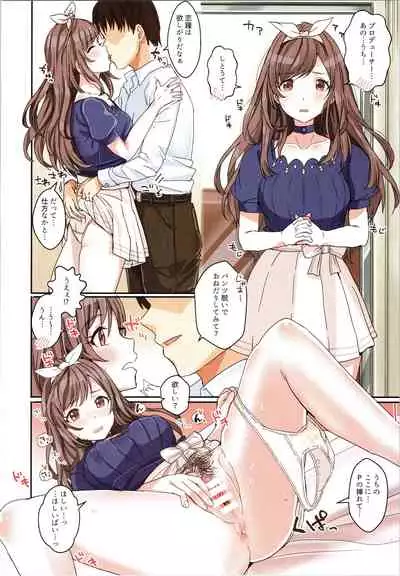 (IDOL STAR FESTIV@L 08) [Haru Koubou (Harukoubou Norimaki)] Shiny Ero Side A (THE iDOLM@STER: Shiny Colors)