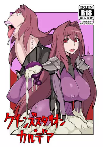 (Dai 5-ji ROOT4to5) [C3H8O3 (Glycerol Takeru)] Hei Chaldea ni Andersen wa 2-ri Iru. (Fate/Grand Order)