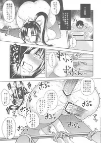 (C80) [Uruujima (Uruujima Call)] Shigure Choukyouki (History's Strongest Disciple Kenichi)