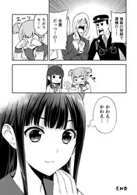 (C92) [Ura FMO (Fumio)] Poputepipippa (POP TEAM EPIC)
